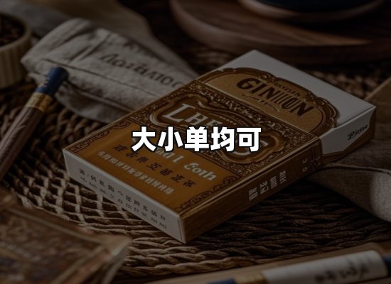 专业优势